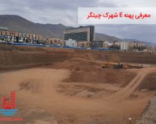 پهنه E چیتگر سهام های ۵۰و۲۰ متری ارتش | املاک پاستور منطقه ۲۲