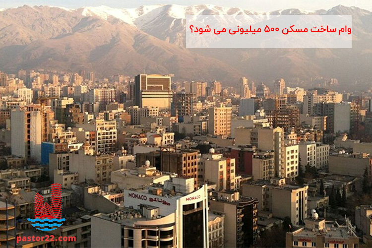 املاک منطقه 22 تهران