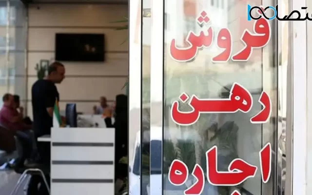 کاهش بی‌سابقه تورم اجاره مسکن بعد از ۳۰ ماه! | املاک پاستور منطقه ۲۲