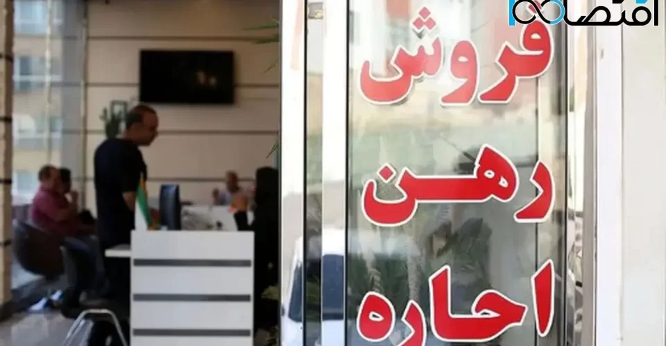 کاهش بی‌سابقه تورم اجاره مسکن بعد از ۳۰ ماه! | املاک پاستور منطقه ۲۲